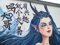 -西苑公园