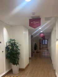 -JustHer宁波珈禾医疗美容医院