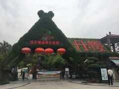 -丹樱生态园