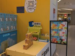 -7分甜(苏州中心店)