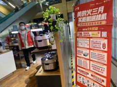 -苏宁易购(Suning Pro北京回龙观店)