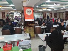 -托克逊老四号餐厅