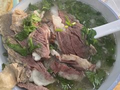 -宋老三苏肉羊肉汤老店