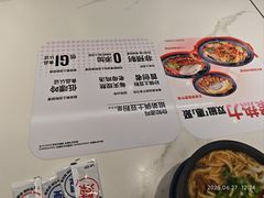 -姐弟俩土豆粉(北京双桥万达店)