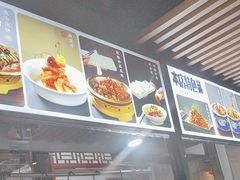 -金鸭都·老北京特色家常菜(潘家园店)
