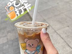 -瑞幸咖啡(新安大厦店)