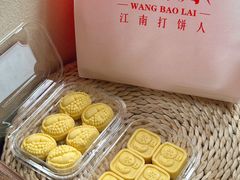 -汪保来(杭州解放路店)
