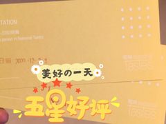 -舟山朱家尖威斯汀酒店·知味标帜自助餐厅