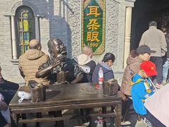 -耳朵眼炸糕(鼓楼店)