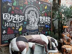 -广州市紫泥堂文化创意园景区