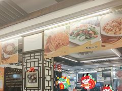 -玉华台饭庄(裕中西里小区店)