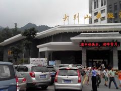 android_upload_pic-罗田薄刀峰风景区