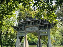 -西溪国家湿地公园