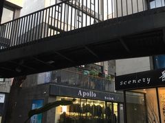 -泉乐坊步行街(烟酒特产平价超市店)