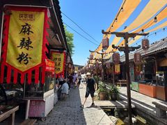 -茯茶镇