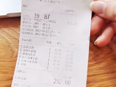 账单-麻六记(新天地店)