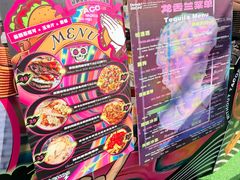 -老外街
