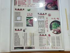 -老妈火锅粉(幸福路步行街店)