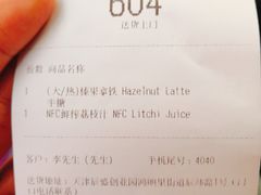 -luckincoffee瑞幸咖啡(冠福大厦店)