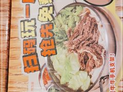-小满手工粉(上海月星环球港店)