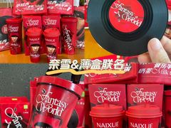 -奈雪的茶(苏宁广场店)