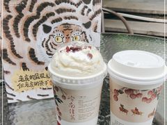 -茶颜悦色(花园道店)