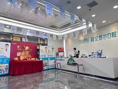 -深圳富茂格伦菲尔口腔门诊部(龙华清湖总院)