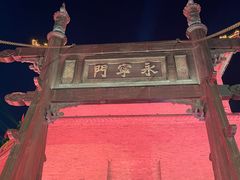 -西安城墙·碑林历史文化景区