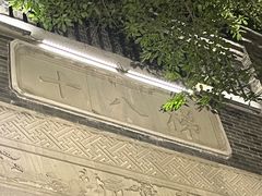 -重庆十八梯传统风貌区