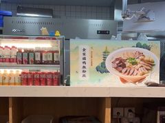 -苏晓玥·手作江南小吃(深圳北站店)