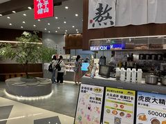-君之狮子山·轻糖烘焙(松江印象城店)