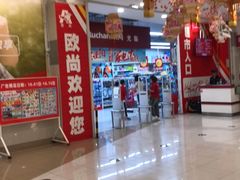 -大润发(张江店)
