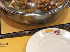 -黄记煌三汁焖锅(崇文门店)