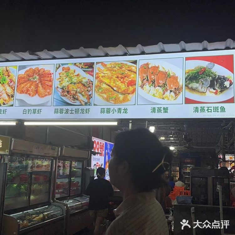 海棠湾林旺夜市必吃的牛杂煲