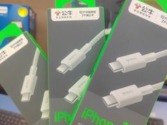 -千米手机电脑维修回收(永清街店)