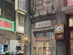 -李炮称盘麻辣烫(无锡荟聚店)