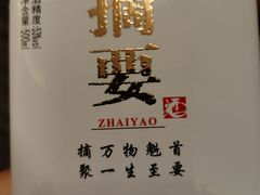 -潇湘·永州会馆(百子湾店)