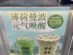 -孖记茶档·热腾茶餐(乐峰店)