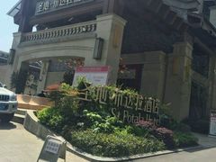 -圣地·布达拉酒店(江北嘴金融城店)