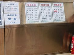 -老回回小吃(百万庄店)