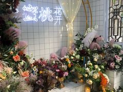 -蜜桃花开·中西融合菜E&W(南长街店)