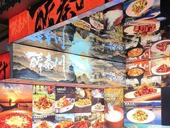 -醉秦川餐厅(吾悦广场店)
