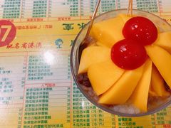 -顺记冰室(宝华路店)