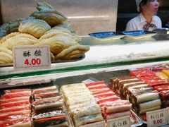 -四宜糕团店(南大街店)