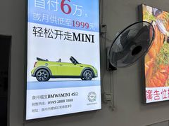 -鲤.金记沙茶面(总店)