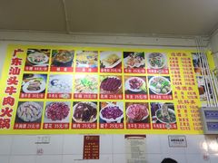 -柴头哥·牛肉火锅(爱民路店)