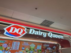 -DQ·蛋糕·冰淇淋(五棵松万达店)