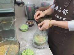 -夏食光安顺小舒冰粉冰浆(甲秀楼店)
