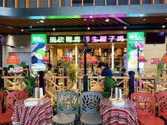 门面-椰夫人·养生椰子鸡(金沙洲永旺店)