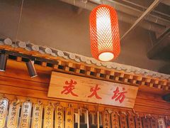 门面-张大嘴菜馆(庞各庄店)